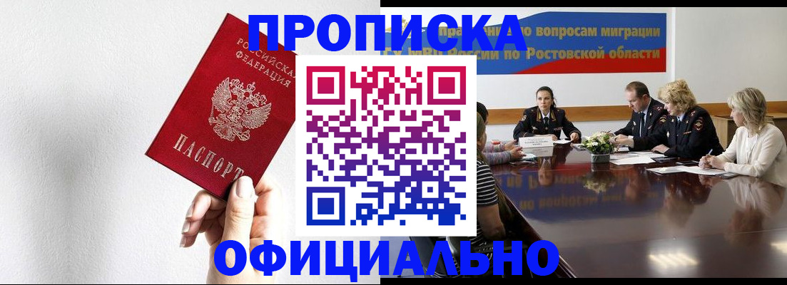 форма 3 в Жукове