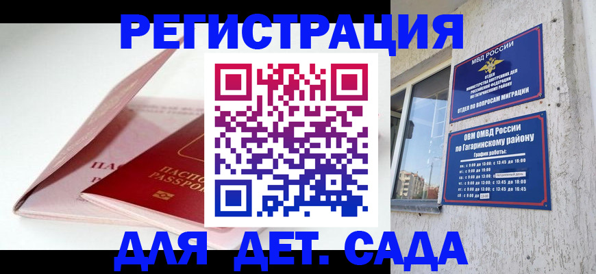 форма 3 в Жукове