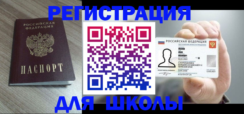 пропишу в квартире в Жукове